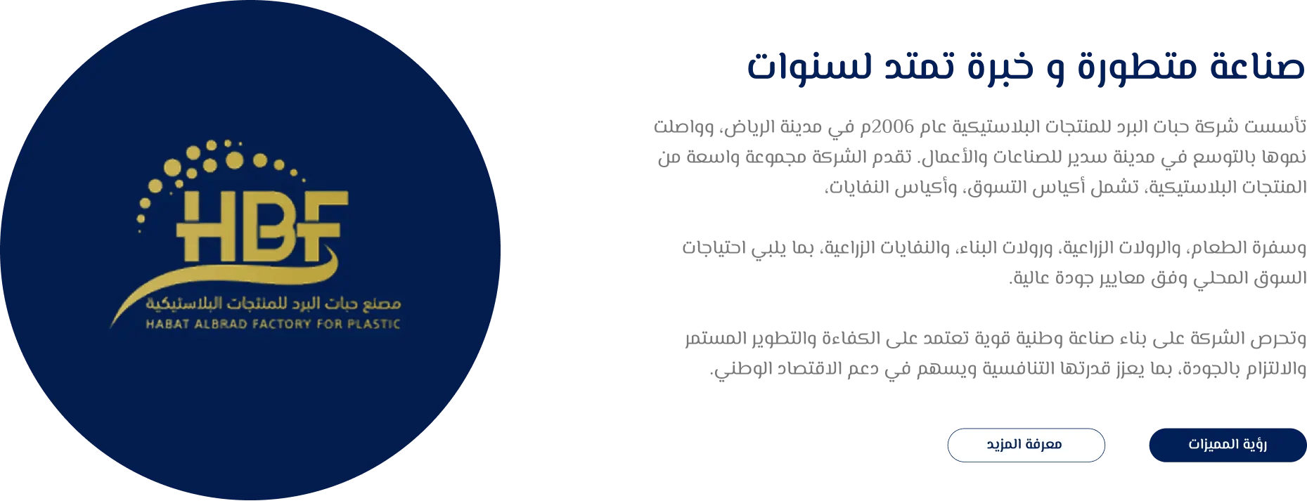 ads banner