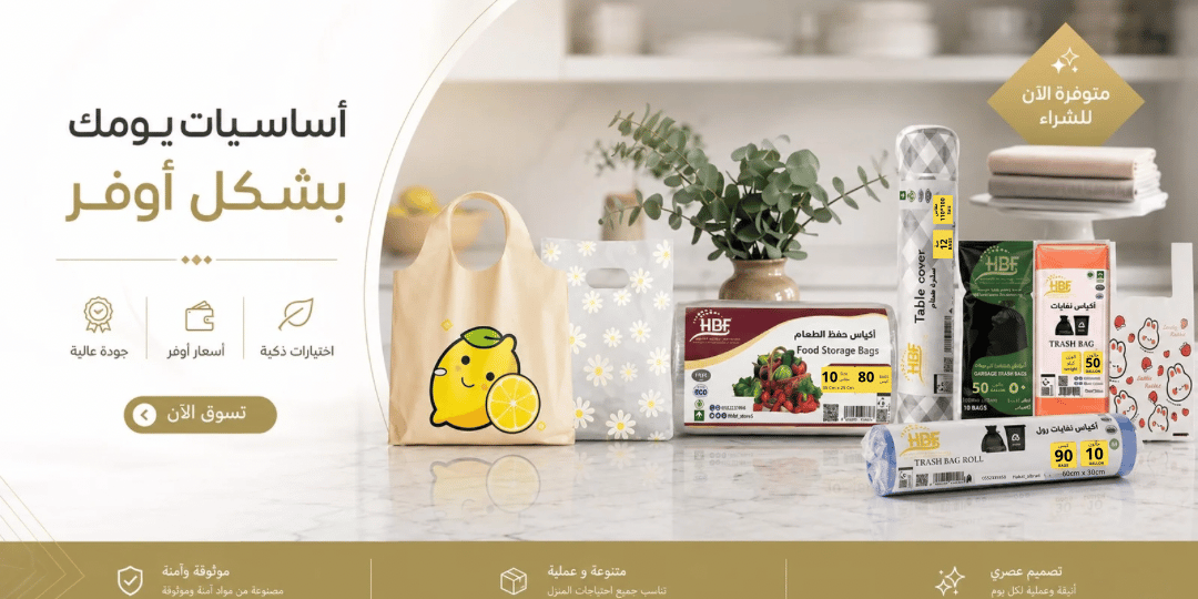 ads banner