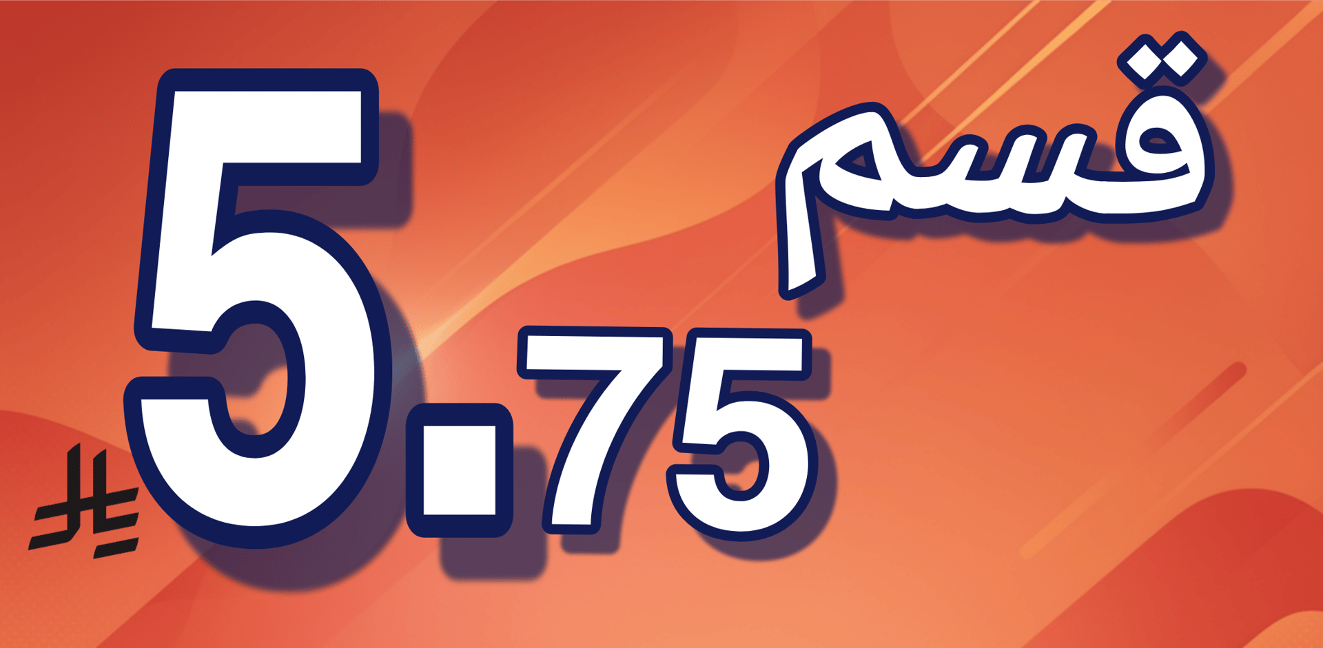 ads banner