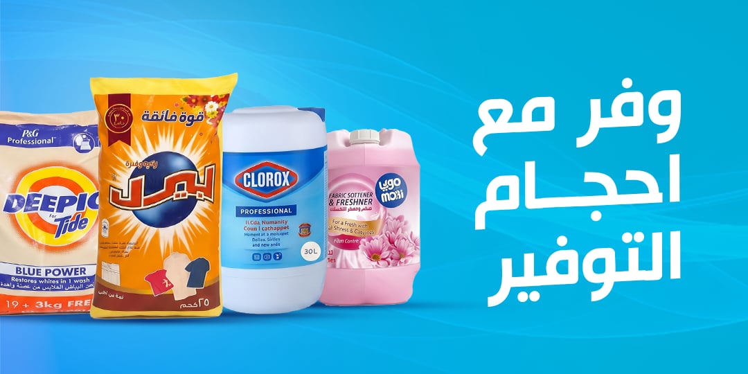 ads banner