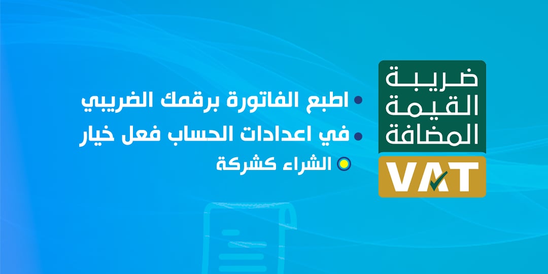 ads banner