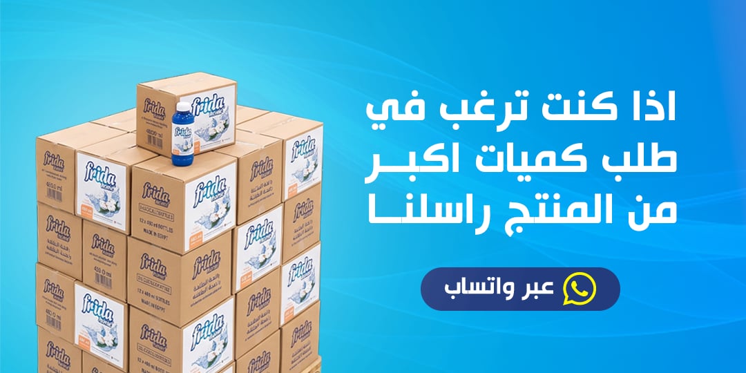 ads banner