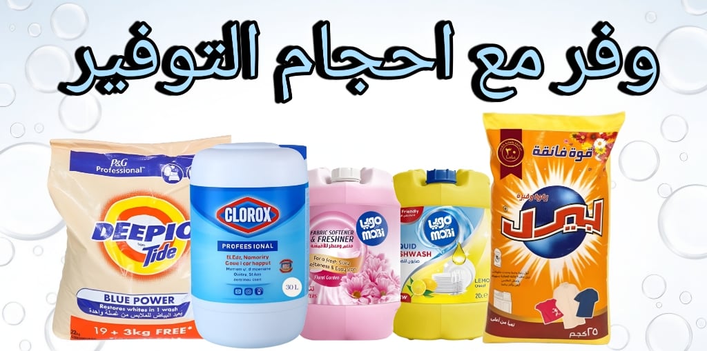 ads banner
