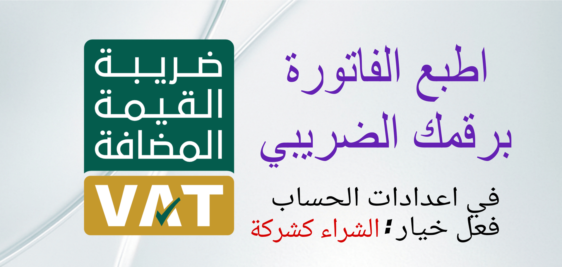 ads banner