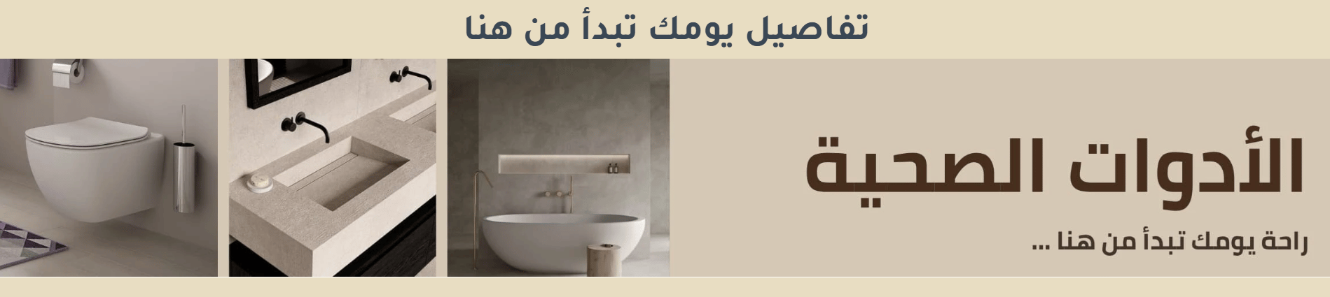 ads banner