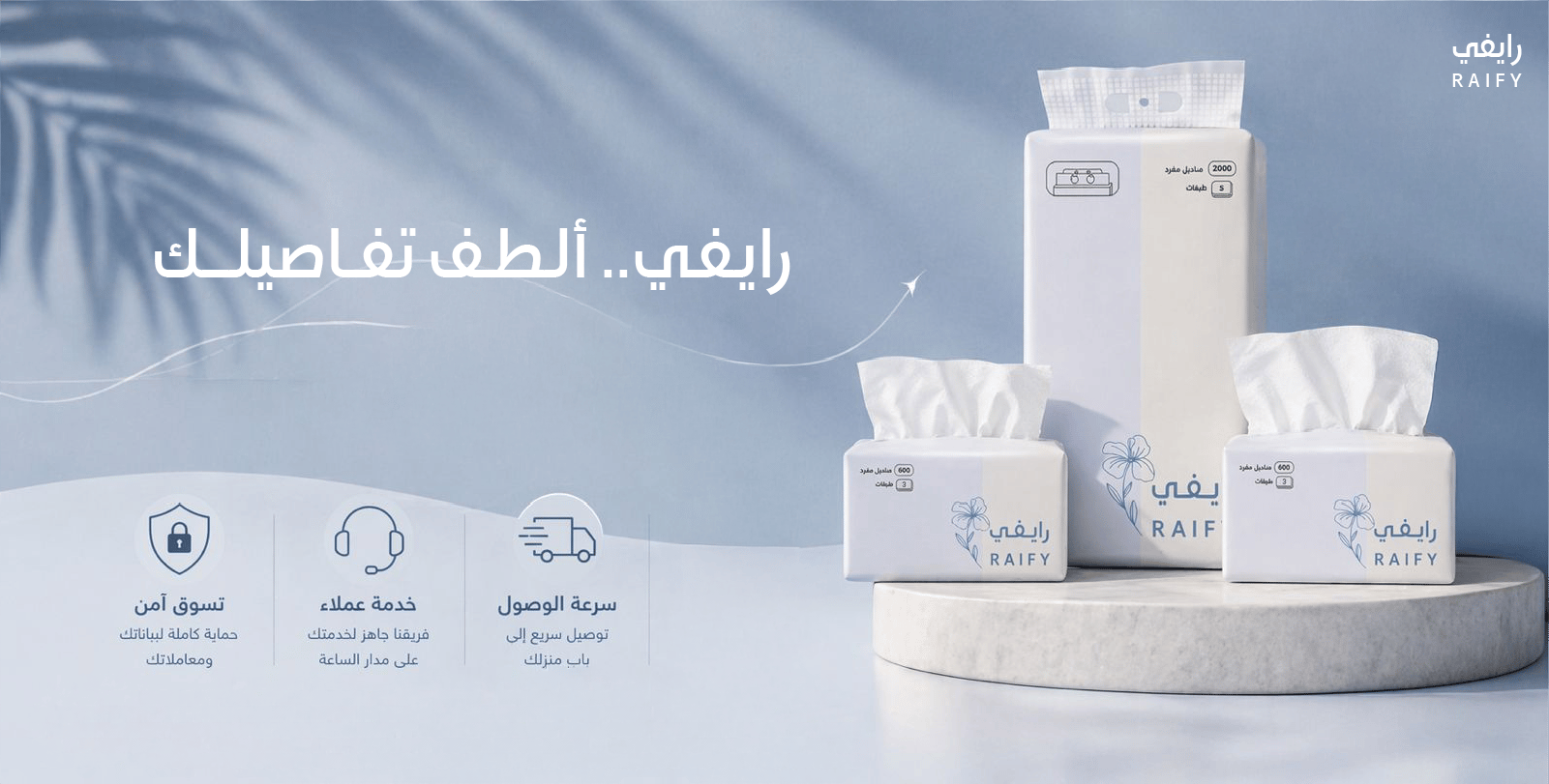 ads banner