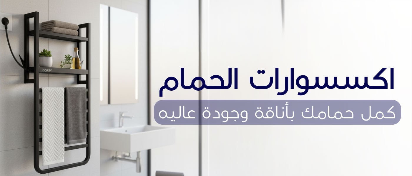 ads banner