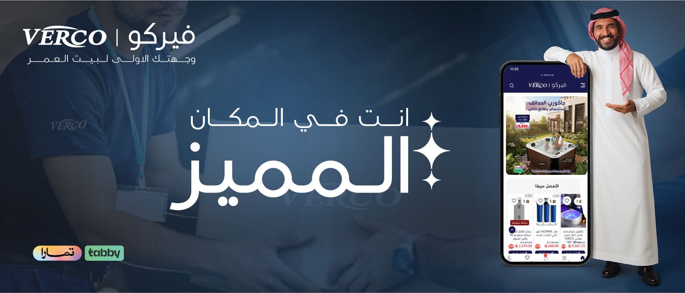 ads banner