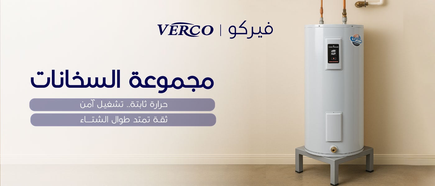 ads banner