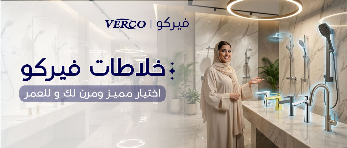 ads banner
