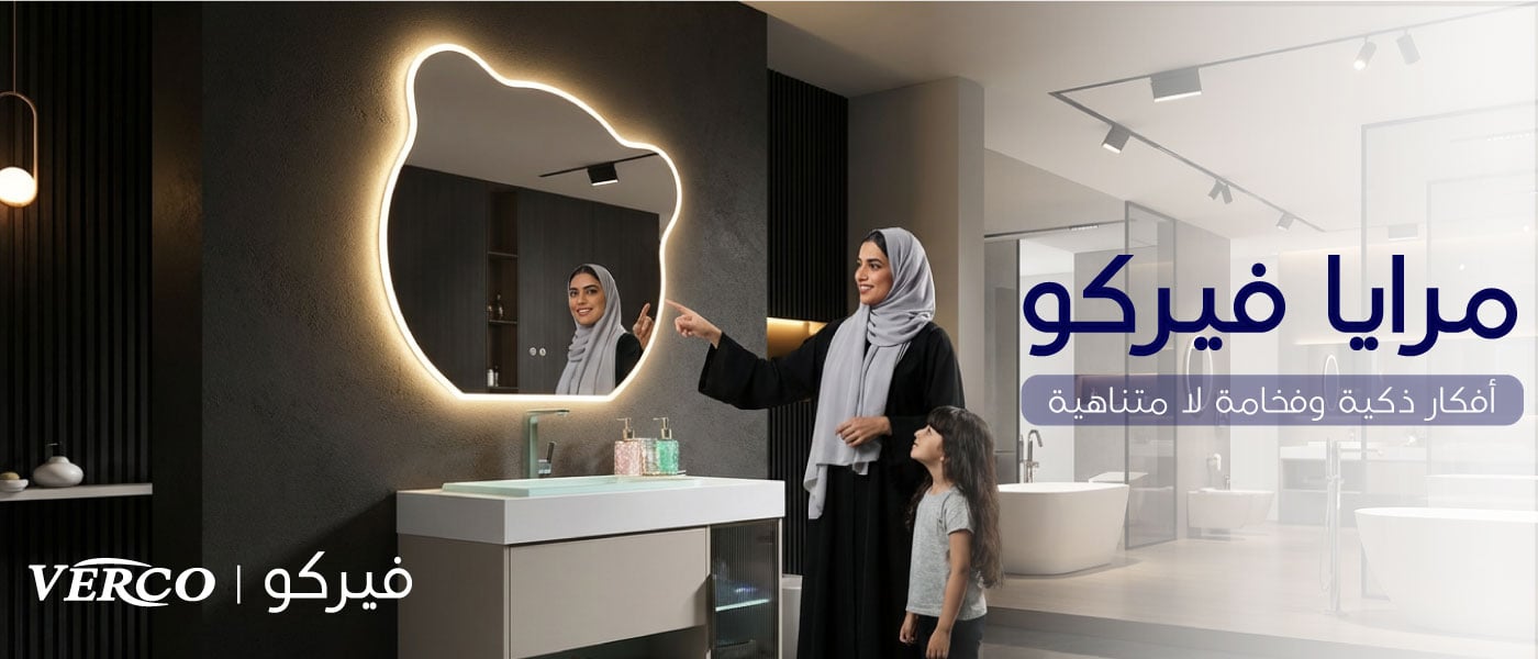 ads banner
