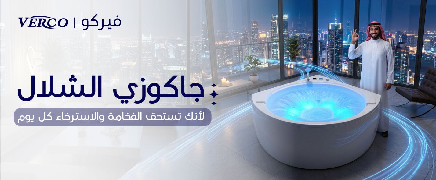 ads banner