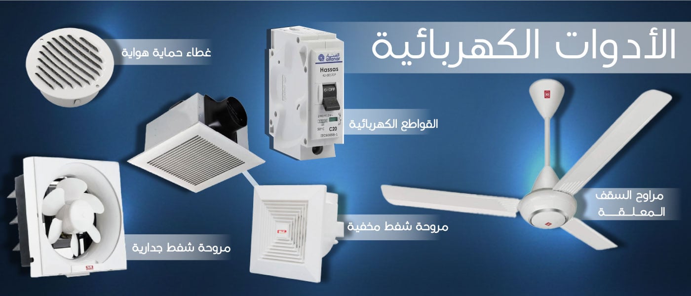 ads banner