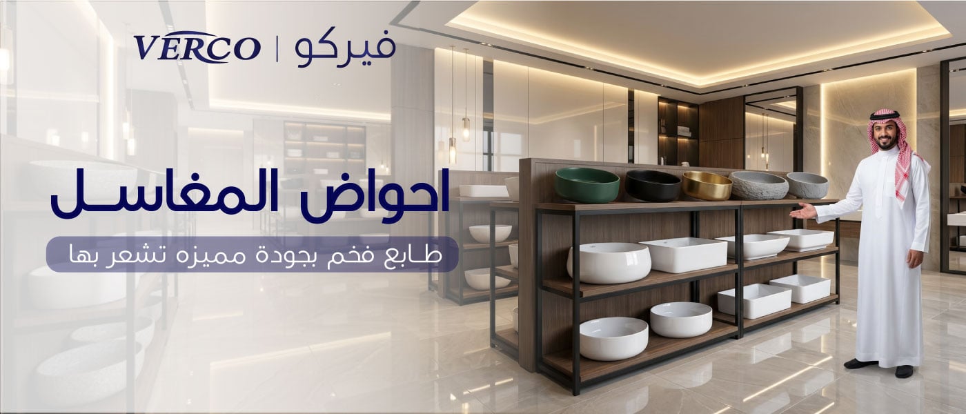 ads banner