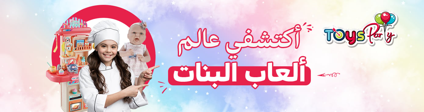 ads banner