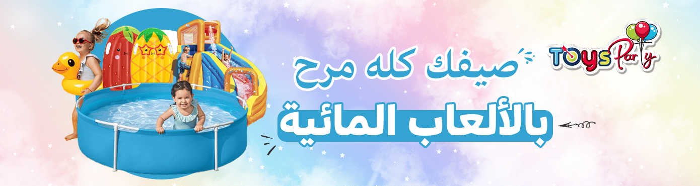 ads banner
