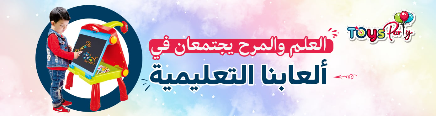 ads banner
