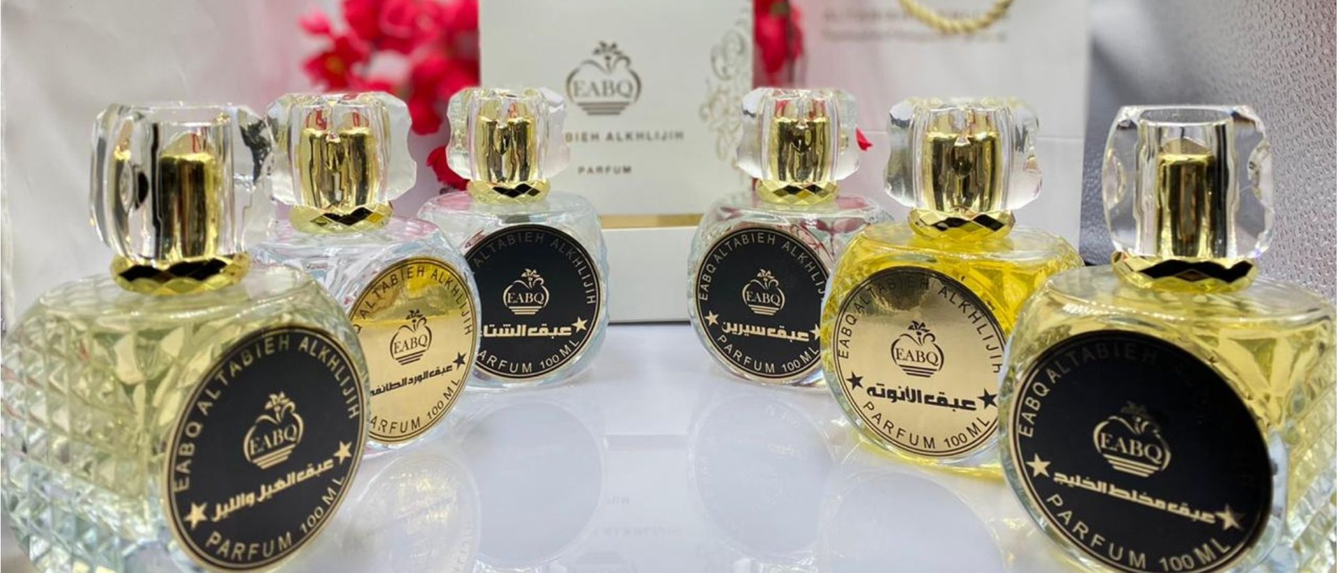 عطور عبق الطبيعه