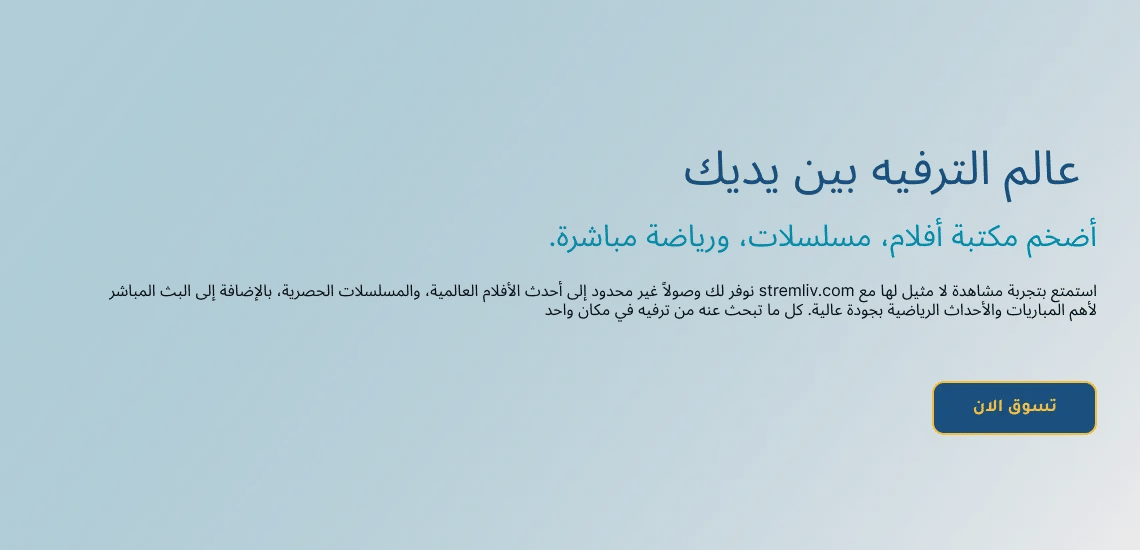 ads banner