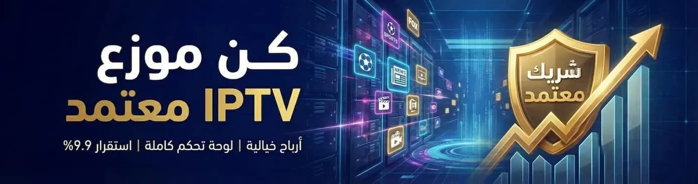 ads banner