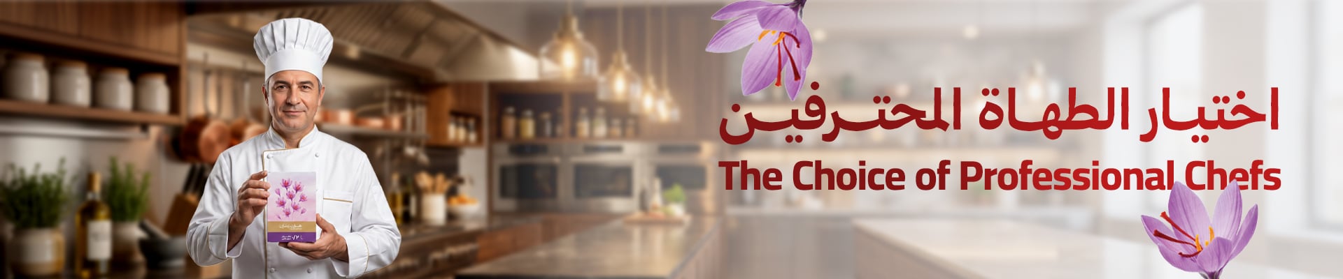 زعفران سوبر نقيل