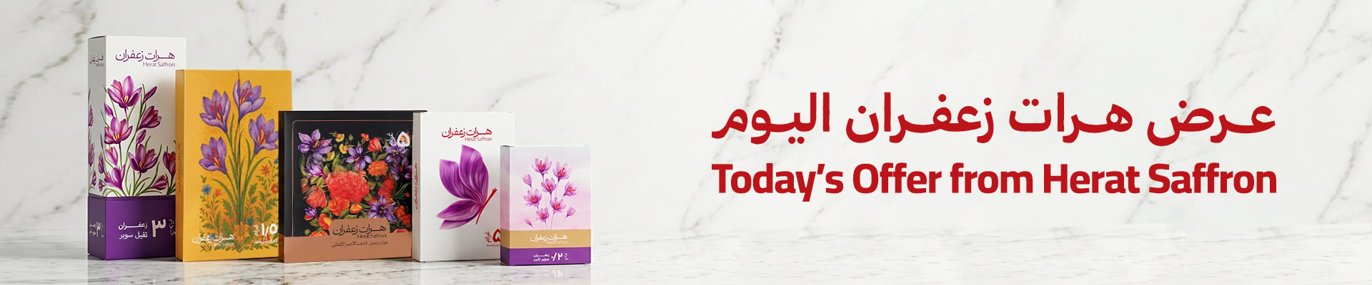 العروض