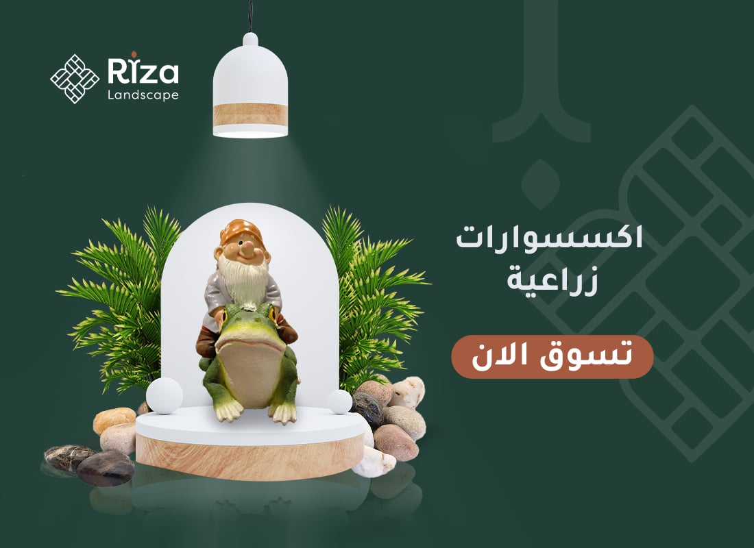 ads banner