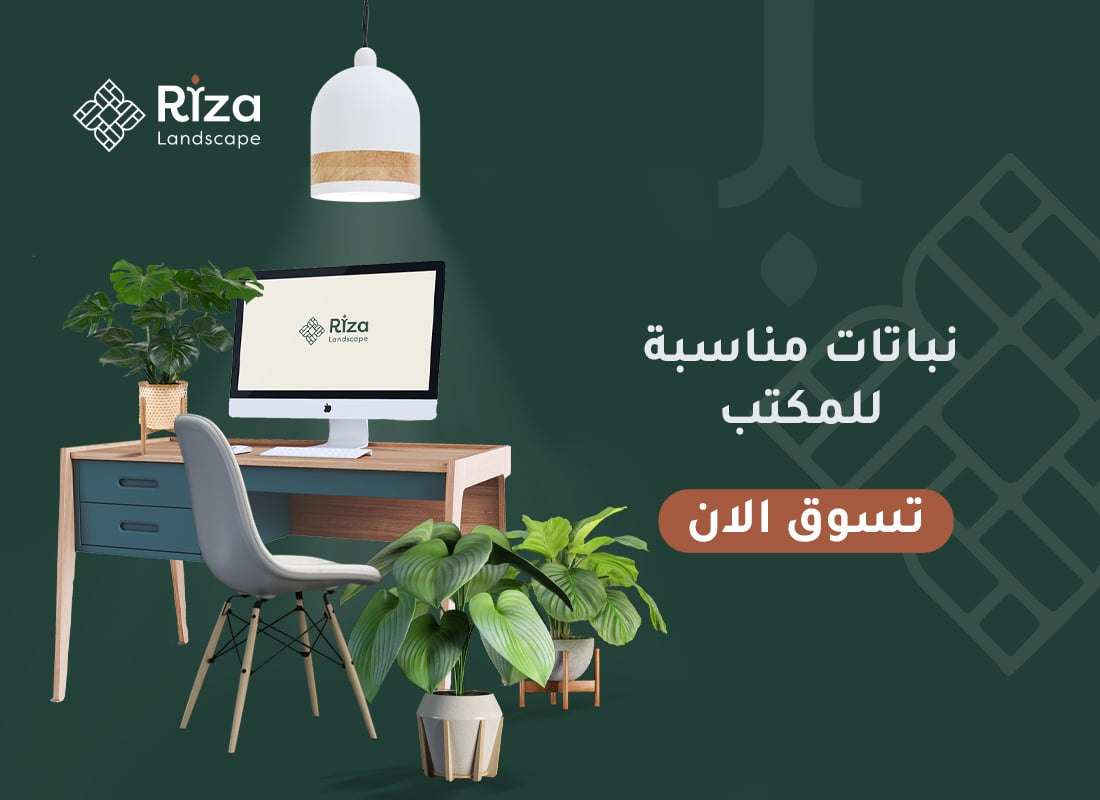 ads banner