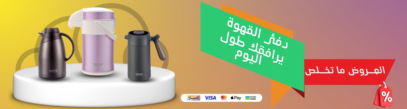 ads banner
