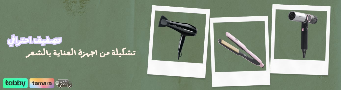 ads banner