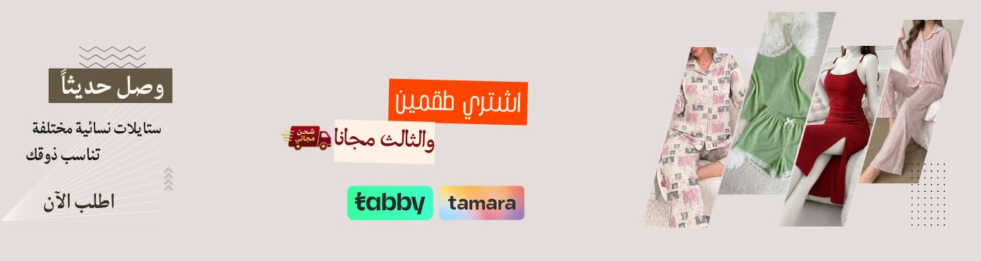 ads banner