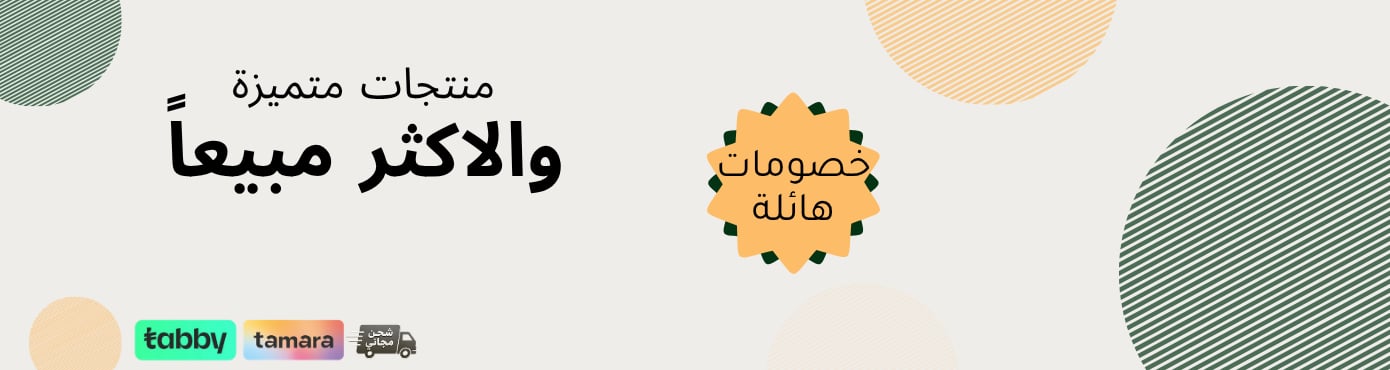 ads banner