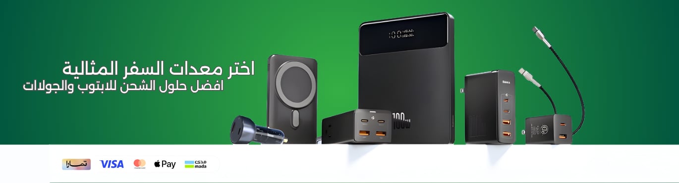 ads banner