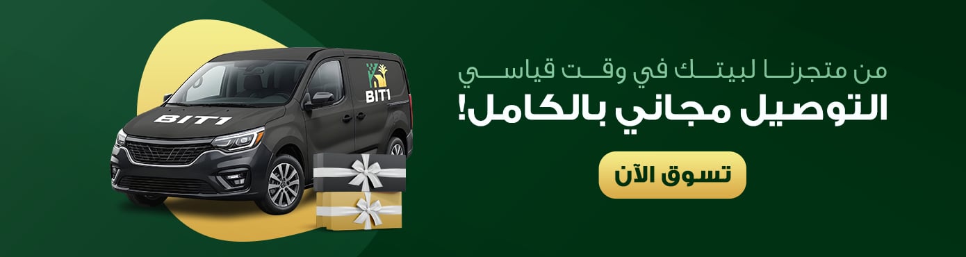 ads banner
