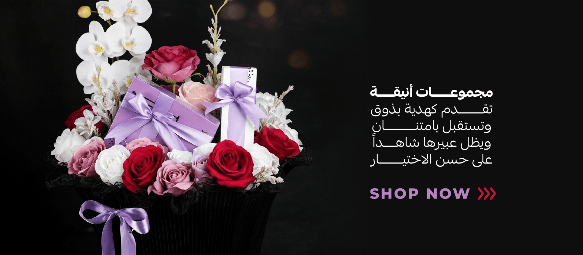 ads banner