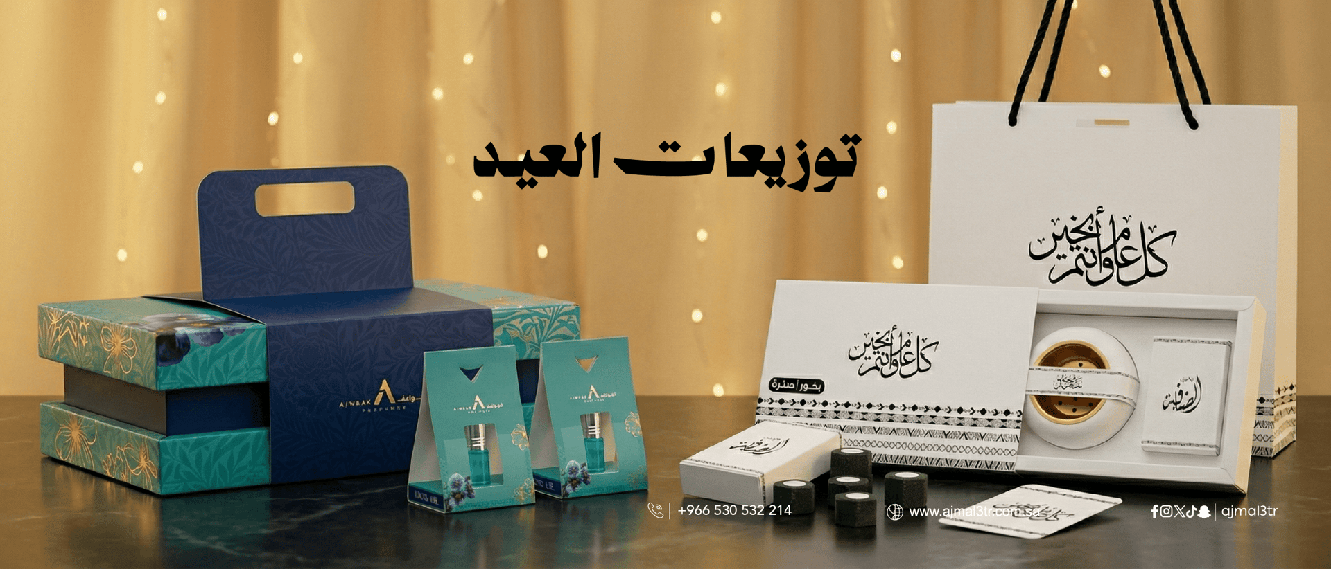 ads banner