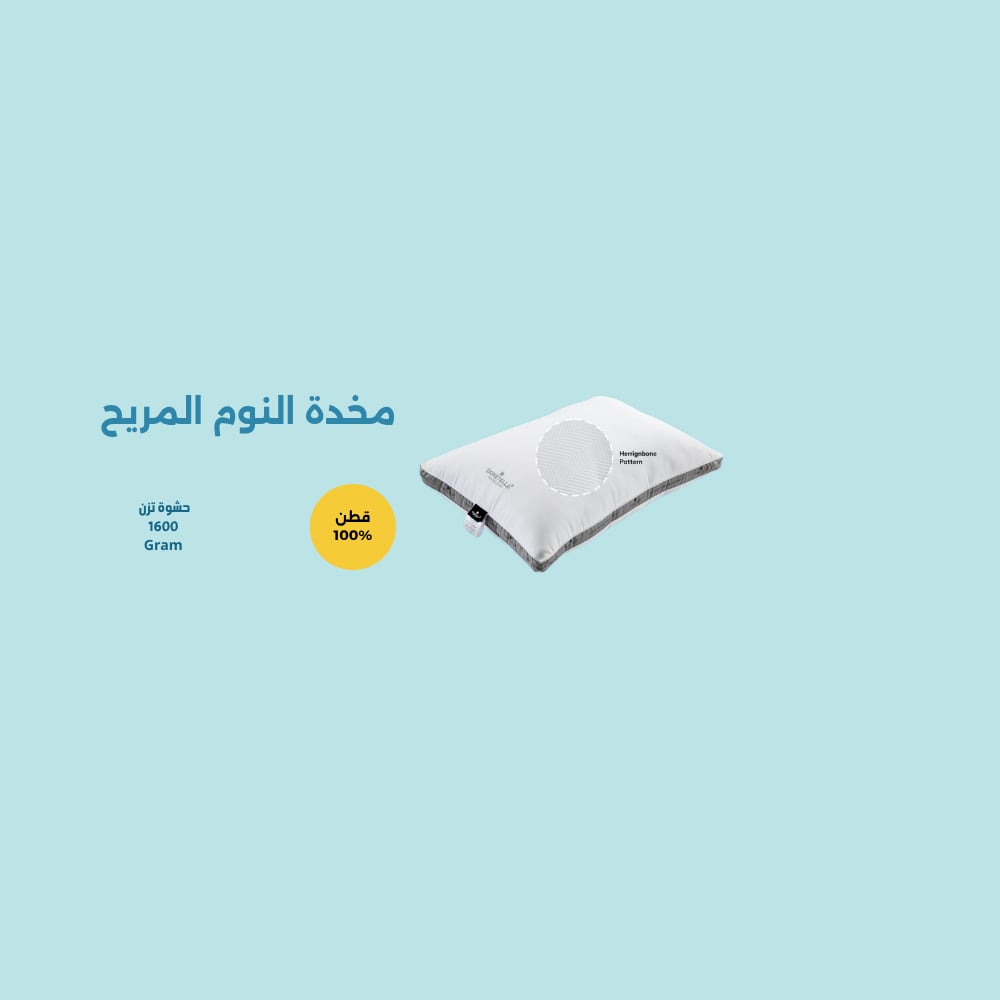 مخدات ولباد