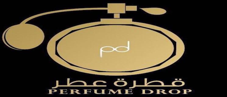 عطور مخلطات فاخرة