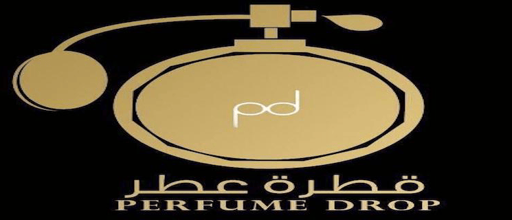 العطور الفرنسية