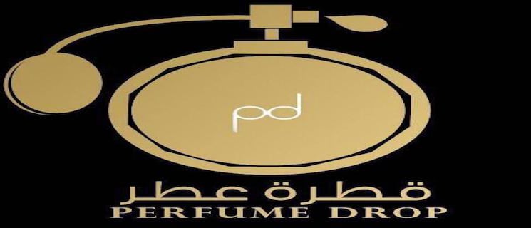 CLEANLINESS PERFUME