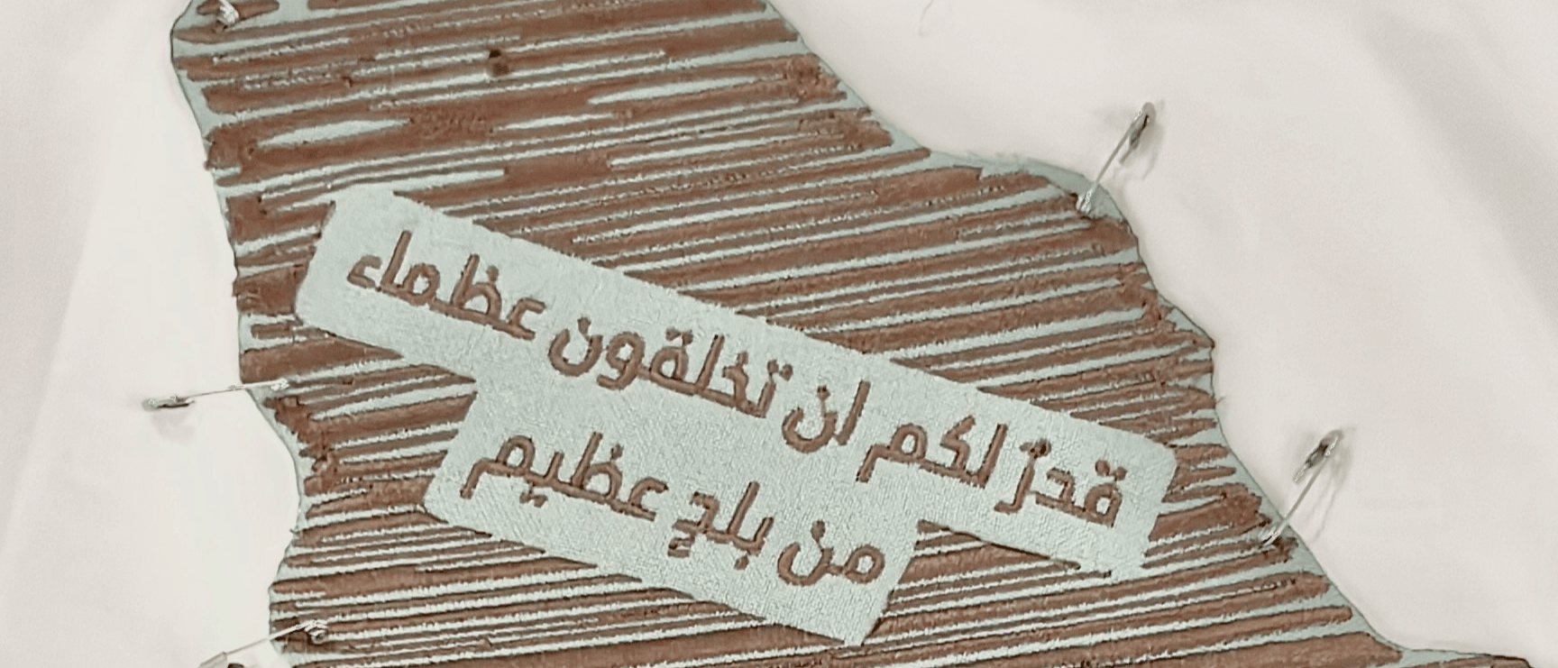 اليوم الوطني السعودي ٢٠٢٤