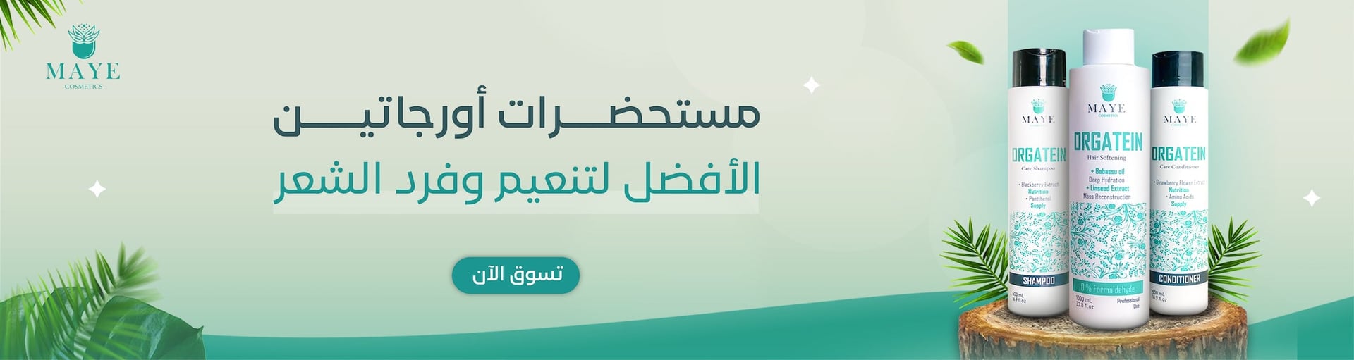 ads banner