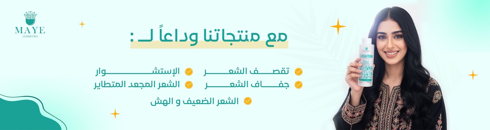 ads banner