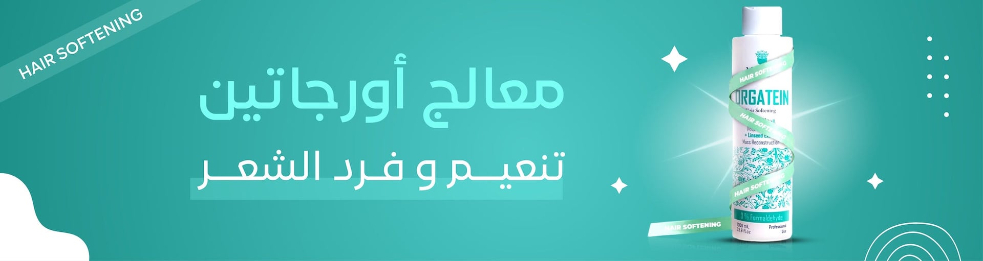 ads banner