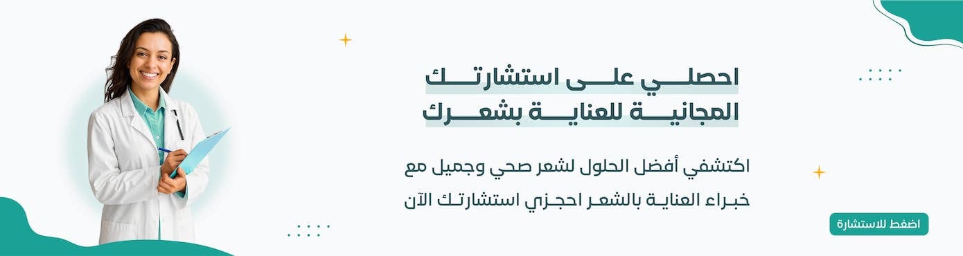 ads banner