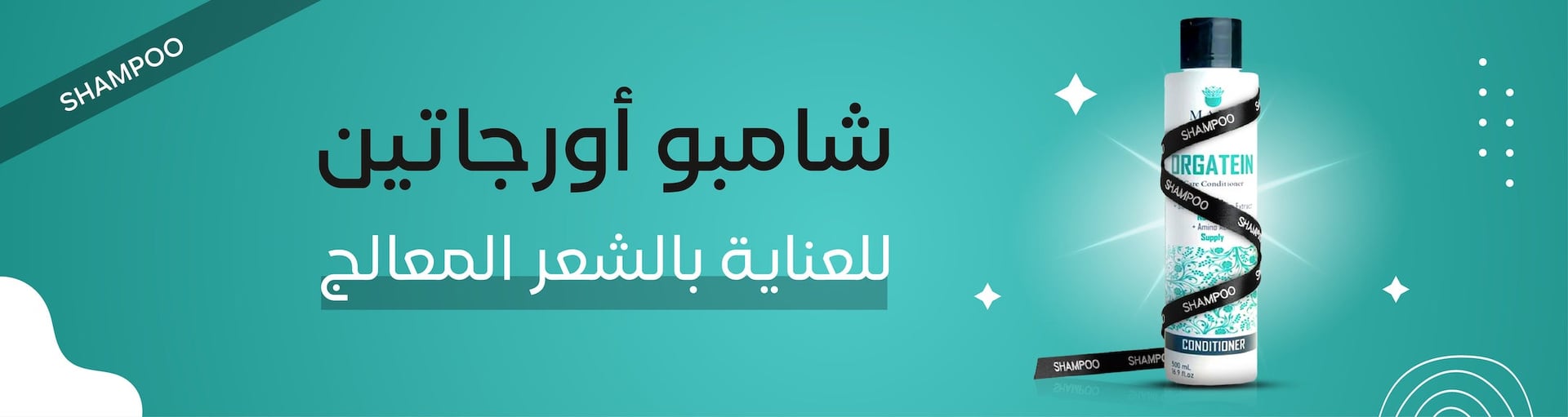 ads banner
