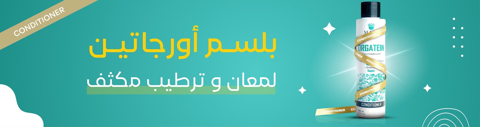 ads banner