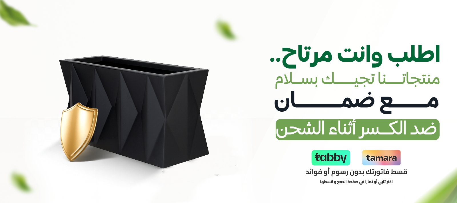 ads banner