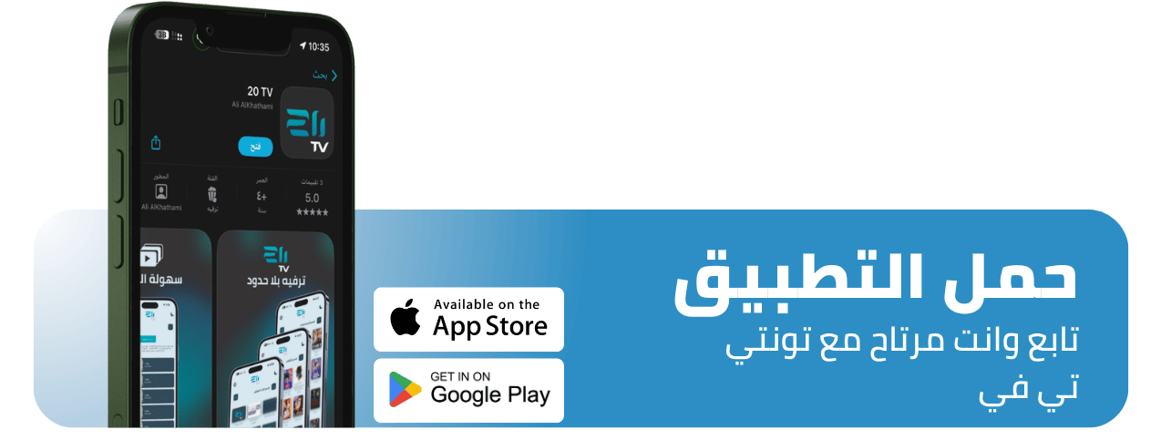 ads banner