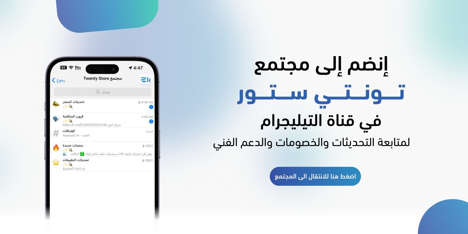 ads banner